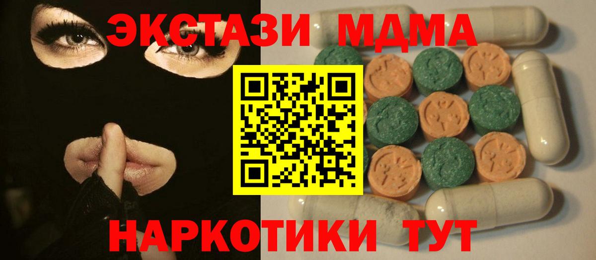 Ecstasy Дубай  ЭКСТАЗИ Philipp Plein  Ессентуки  Вход с VPN 