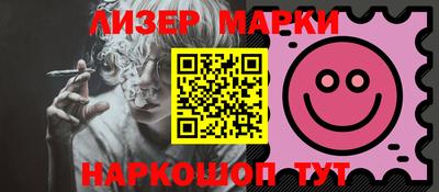 экстази Балаково