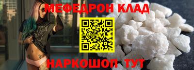 стаф Балашиха