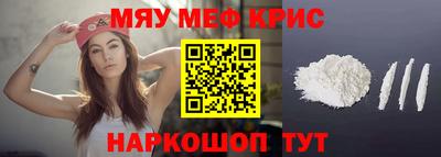 стаф Балашиха