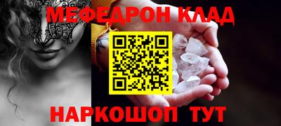 стаф Балашиха