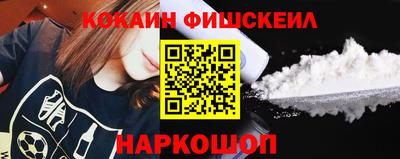 экстази Балаково