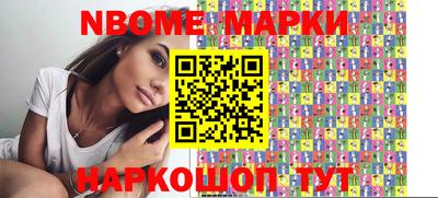 экстази Балаково