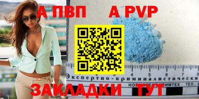 экстази Балаково