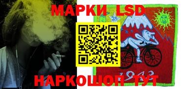 MESCALINE Балахна