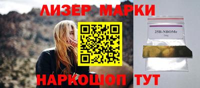 экстази Балаково