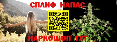 стаф Балашиха