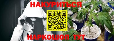 MESCALINE Балахна