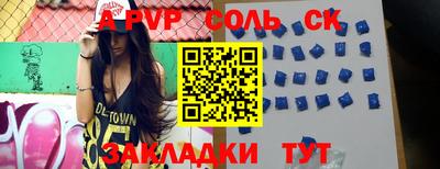 стаф Балашиха