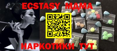 стаф Балашиха