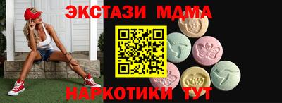 экстази Балаково