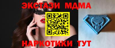 MESCALINE Балахна