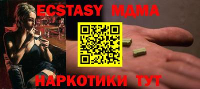 MESCALINE Балахна