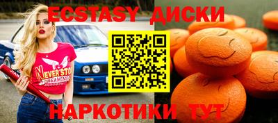 MESCALINE Балахна