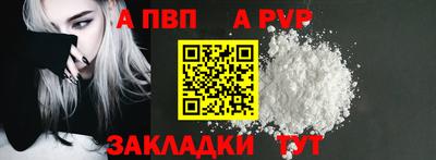 стаф Балашиха