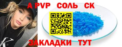 MESCALINE Балахна