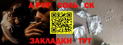 экстази Балаково