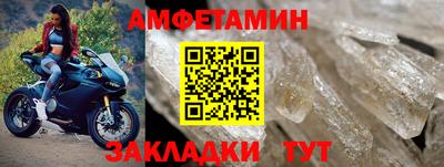 экстази Балаково