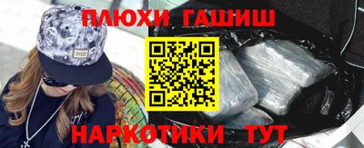 стаф Балашиха