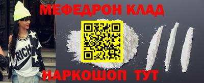экстази Балаково