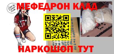 MESCALINE Балахна