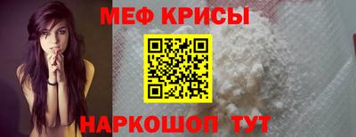 стаф Балашиха