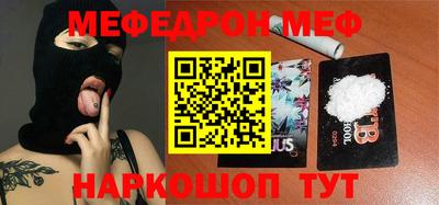 экстази Балаково