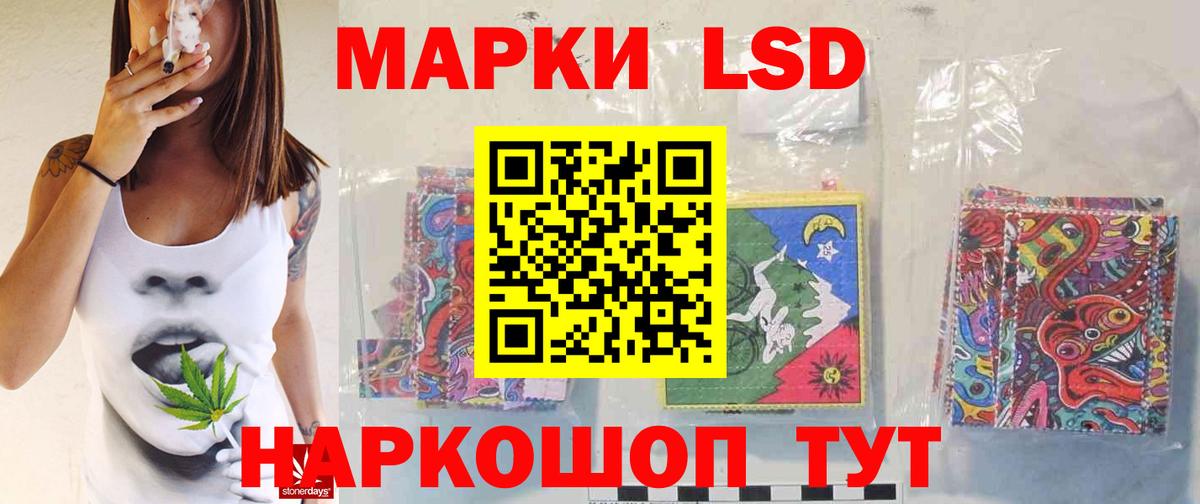 Лсд 25 экстази кислота  Вход с VPN  ЛСД экстази  Ессентуки  ЛСД экстази ecstasy 