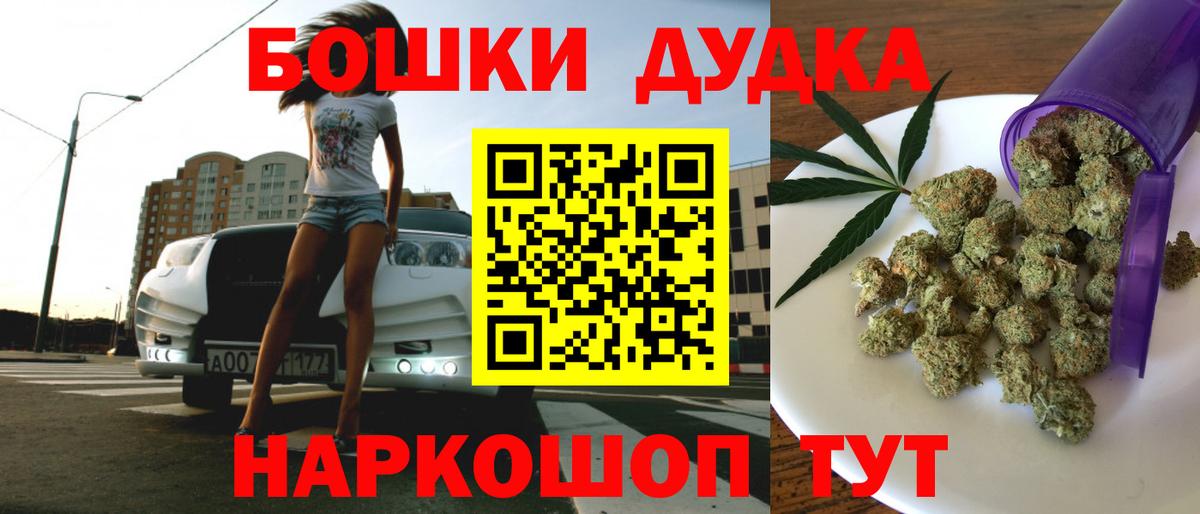 Амфетамин Ессентуки