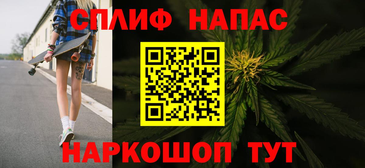 Конопля  Гашиш  LSD-25  A PVP СК   Ессентуки  Мефедрон кристаллы  Меф  COCAIN  ГАШИШ  Вход с VPN 